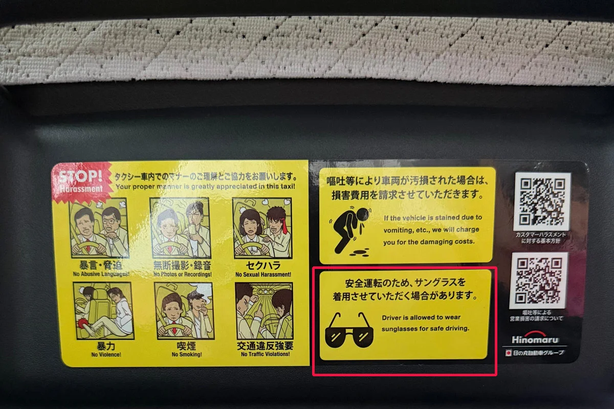 japan, sunčane naočale
